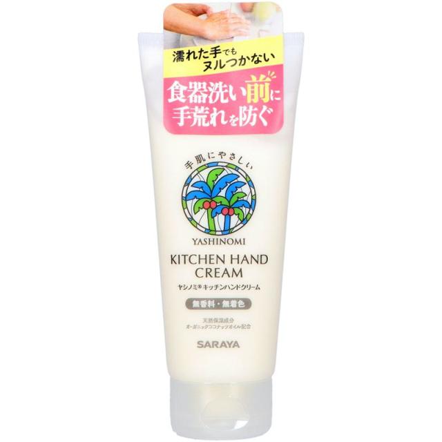 他サイト： サラヤ ヤシノミ キッチンハンドクリーム 100gの商品画像