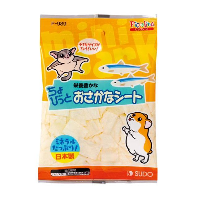 他サイト：  スドー 小動物 小動物フードのおやつ ちょびっとおさかなシート 11g の商品画像