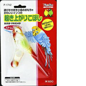 他サイト：  スドー 起き上りこぼし の商品画像