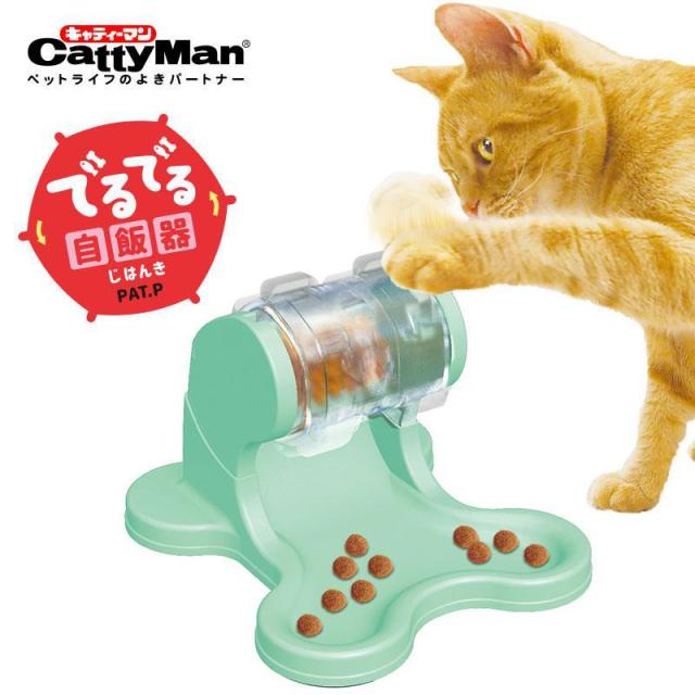 他サイト：  ドギーマン キャティーマン にゃんこのでるでる自飯器 ペット 猫 ねこ おもちゃ 玩具 の商品画像