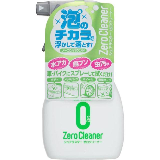 他サイト： 即納在庫品 シュアラスター ゼロクリーナー 370ml S-92 全塗装色対応 ノーコンパウンド S-92の商品画像