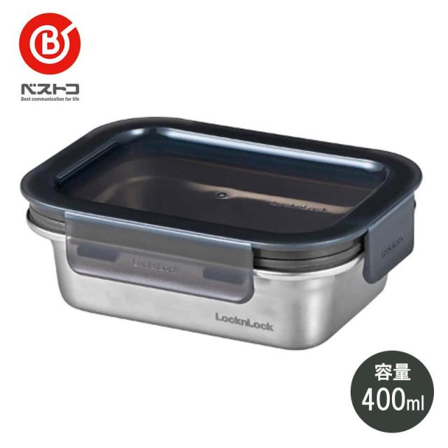 他サイト： ベストコ ステンレス 保存容器 電子レンジ オーブン 食洗機 対応 400ml 長方形 シルバー ロック&ロック ステンハード の商品画像