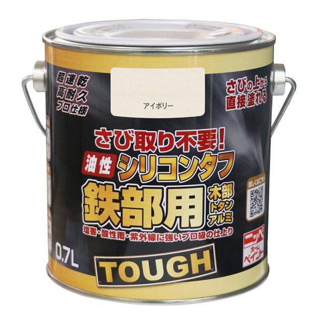 他サイト： ニッペ(Nippe) ペンキ 塗料 さび取り不要 油性シリコンタフ アイボリー 0.7L 超速乾・高耐久 鉄部・木部・アルミ ニの商品画像