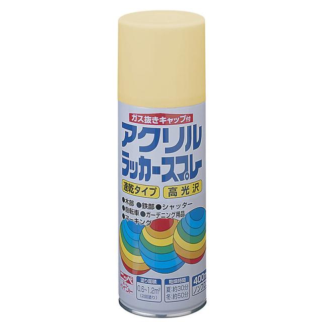 他サイト： ニッペ(Nippe) ペンキ 塗料 アクリルラッカースプレー 20 クリーム 400ml 木部・鉄部 アクリル樹脂 ガス抜きキャの商品画像
