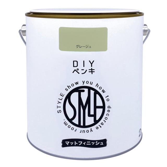 他サイト： ニッペ(Nippe) ペンキ 塗料 水性 DIYペンキ マットフィニッシュ グレージュ 2kg ニッペホームプロダクツの商品画像