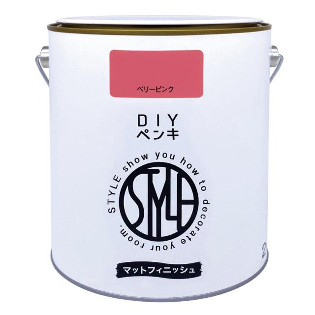 他サイト： ニッペ(Nippe) ペンキ 塗料 水性 DIYペンキ マットフィニッシュ ベリーピンク 2kg ニッペホームプロダクツの商品画像