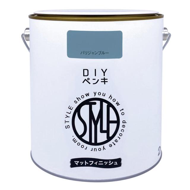 他サイト： ニッペ(Nippe) ペンキ 塗料 水性 DIYペンキ マットフィニッシュ パリジャンブルー 2kg ニッペホームプロダクツの商品画像