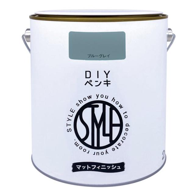 他サイト： ニッペ(Nippe) ペンキ 塗料 水性 DIYペンキ マットフィニッシュ ブルーグレイ 2kg ニッペホームプロダクツの商品画像