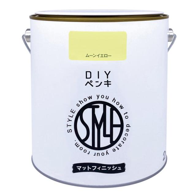 他サイト： ニッペ(Nippe) ペンキ 塗料 水性 DIYペンキ マットフィニッシュ ムーンイエロー 2kg ニッペホームプロダクツの商品画像