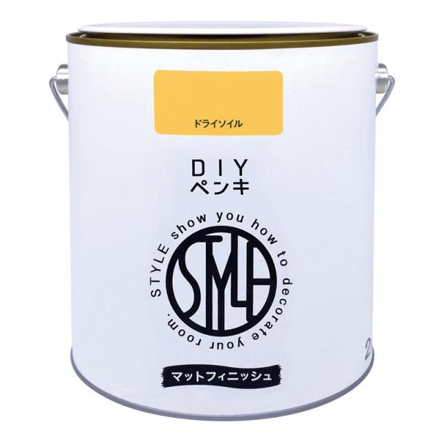 他サイト： ニッペ(Nippe) ペンキ 塗料 水性 DIYペンキ マットフィニッシュ ドライソイル 2kg ニッペホームプロダクツの商品画像