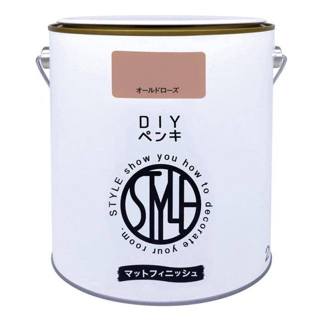 他サイト： ニッペ(Nippe) ペンキ 塗料 水性 DIYペンキ マットフィニッシュ オールドローズ 2kg ニッペホームプロダクツの商品画像