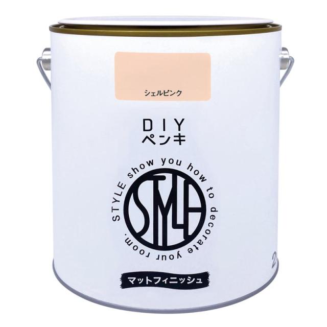 他サイト： ニッペ(Nippe) ペンキ 塗料 水性 DIYペンキ マットフィニッシュ シェルピンク 2kg ニッペホームプロダクツの商品画像