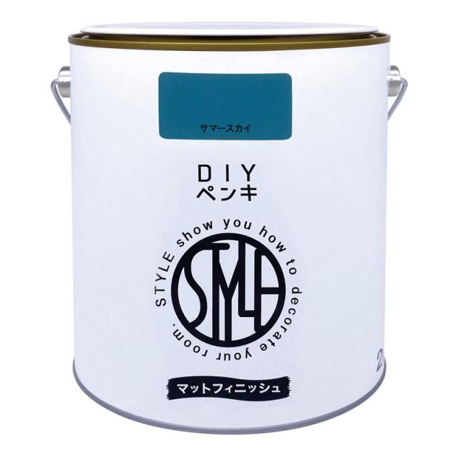 他サイト： ニッペ(Nippe) ペンキ 塗料 水性 DIYペンキ マットフィニッシュ サマースカイ 2kg ニッペホームプロダクツの商品画像
