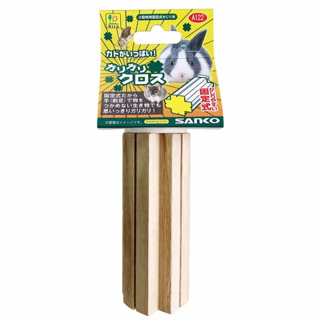 他サイト： 三晃商会 サンコー ガリガリクロスの商品画像