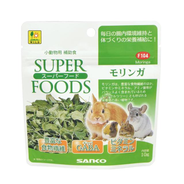 他サイト： 三晃商会 サンコー スーパーフード モリンガ 10gの商品画像