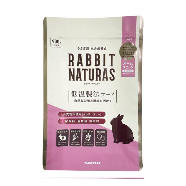 他サイト： 三晃商会 サンコー ラビットナチュラス オールステージ 900gの商品画像
