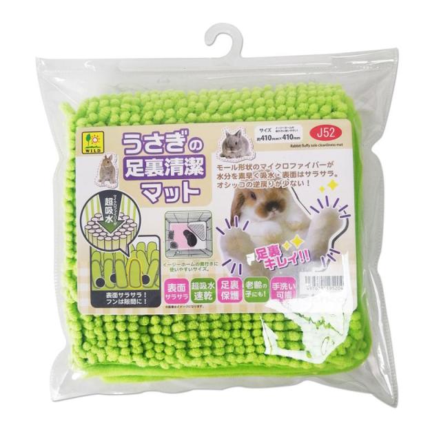 他サイト： 三晃商会 サンコー うさぎの足裏清潔マットの商品画像