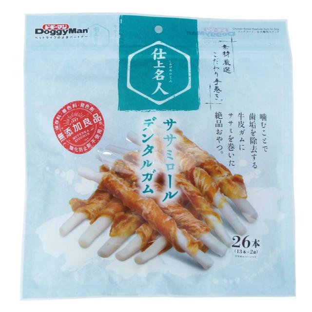 他サイト：  ドギーマンハヤシ 犬 スナック 仕上名人 ササミロールデンタルガム 26本 の商品画像