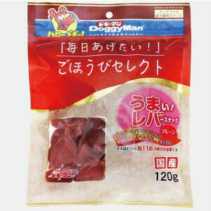 他サイト：  ドギーマン ごほうびセレクト うまい!レバースナック プレーン 120g の商品画像