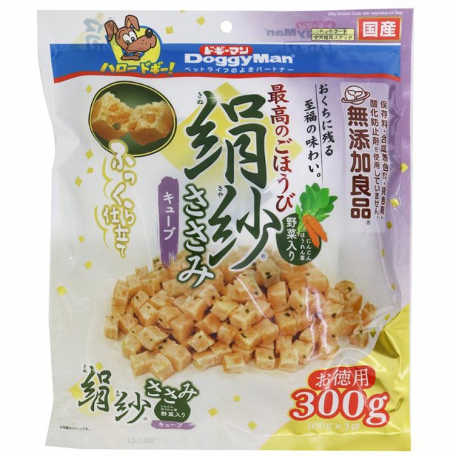 他サイト： ドギーマン(Doggy Man) 絹紗キューブ野菜入り 300g ドギーマンハヤシの商品画像