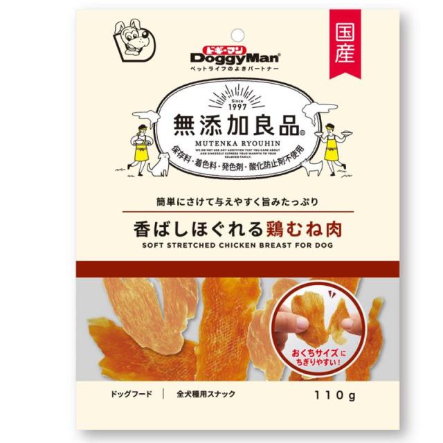 他サイト： ドギーマン(Doggy Man) 無添加良品 香ばしほぐれる鶏むね肉 110g ドギーマンハヤシの商品画像