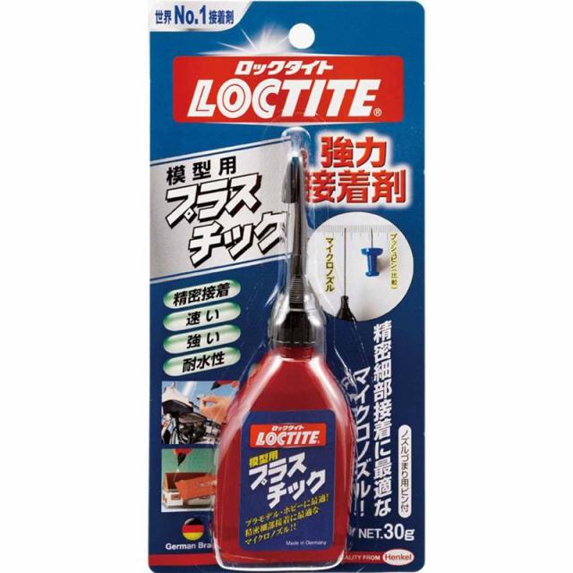 他サイト： ロックタイト 強力接着剤 模型用 プラスチック 30g ヘンケルジャパン (DPL-030)の商品画像