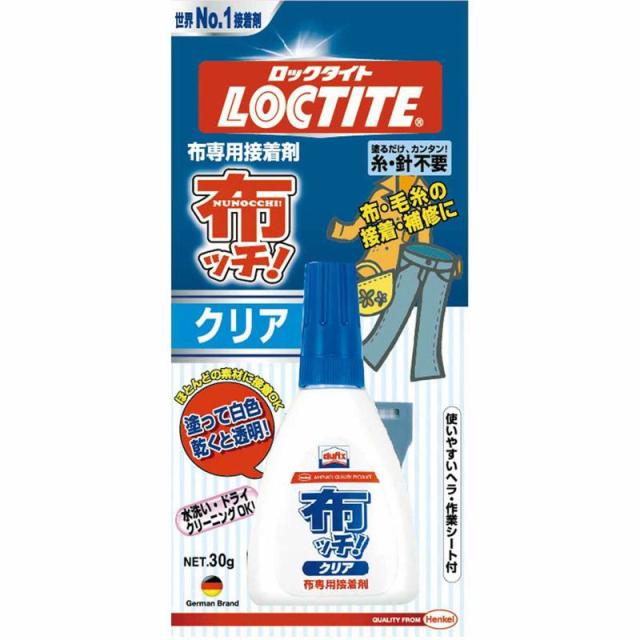 他サイト： ロックタイト 布専用接着剤 布ッチ! クリア 30g ヘンケルジャパン (DNC-030)の商品画像