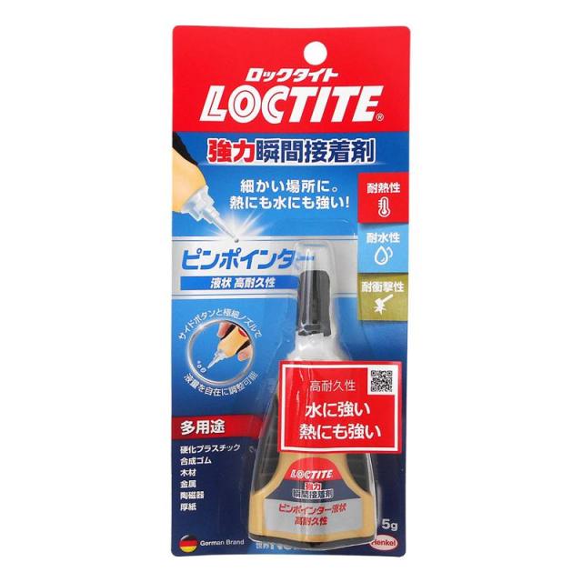 他サイト： 強力瞬間接着剤 ピンポインター 液状 高耐久性 5g ヘンケルジャパン (LML-005)の商品画像