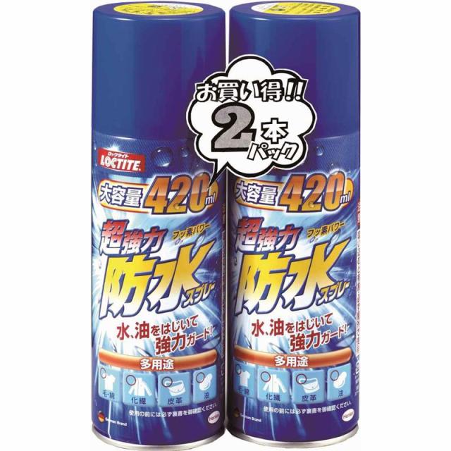 他サイト： ロックタイト 超強力防水スプレー(多用途) 420ml×2本 ヘンケルジャパン (DBS-422)の商品画像