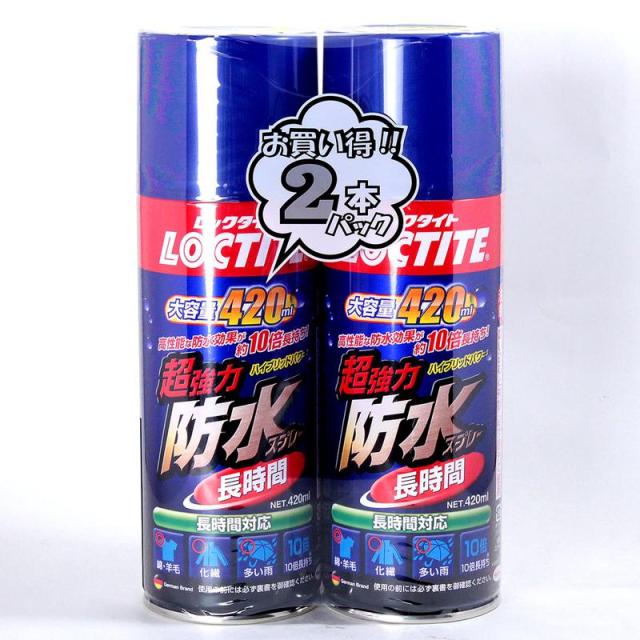 他サイト： 超強力防水スプレー 420ml×2本 ヘンケルジャパンの商品画像