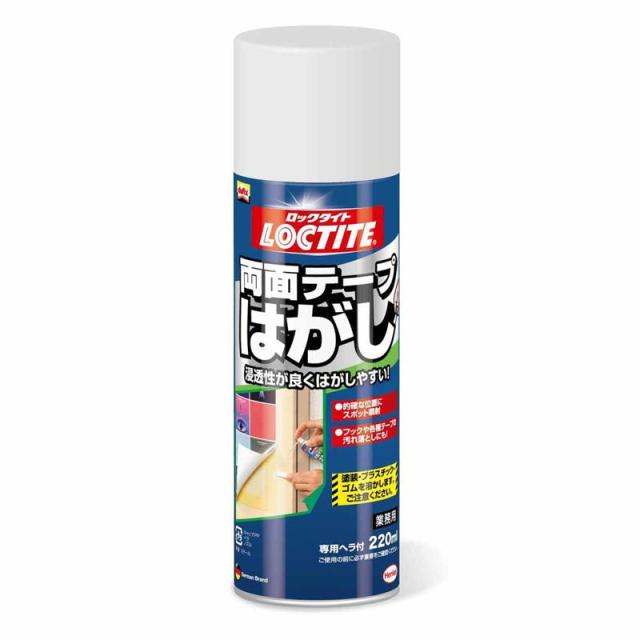 他サイト： ロックタイト 両面 テープはがし 220ml ヘンケルジャパン (DWH-220)の商品画像