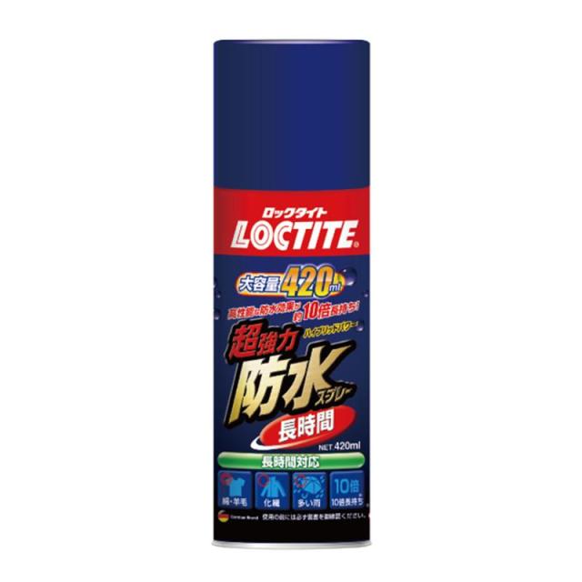 他サイト： 超強力防水スプレー 380ml ヘンケルジャパン (DBL-380)の商品画像