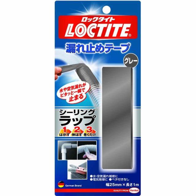 他サイト： シーリング ラップ 1.2.3 グレー ヘンケルジャパン (LSW-10G)の商品画像