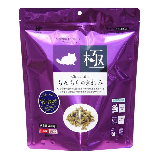 他サイト： ハイペット 専門店用ちんちらのきわみ 300gの商品画像