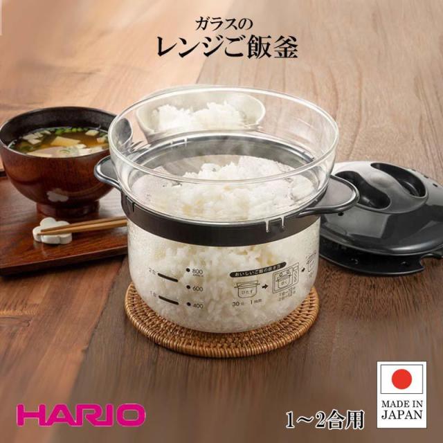 他サイト： ハリオ ガラスのレンジご飯釜 1〜2 合 電子レンジ用 XRCN-2-B HARIOの商品画像