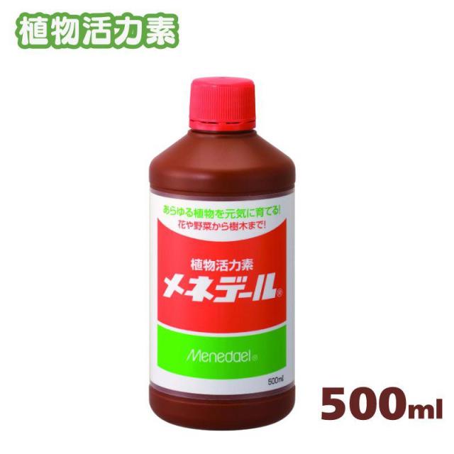 他サイト： [即納在庫品] メネデール 500ml 植物活力素 種まき・球根の植え付けにの商品画像