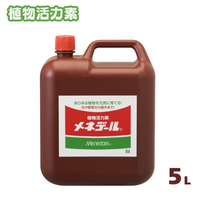他サイト： [即納在庫品] メネデール 5L 植物活力素 種まき・球根の植え付けにの商品画像