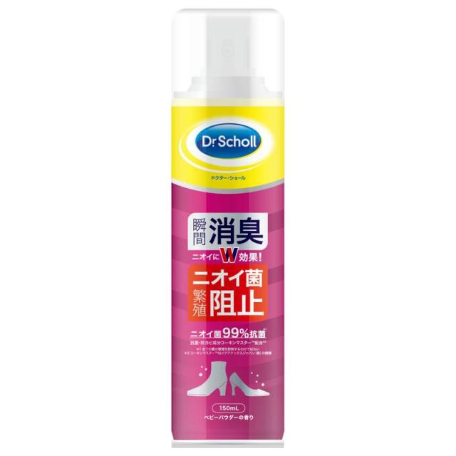 他サイト： ドクターショール 消臭・抗菌 靴スプレーベビーパウダーの香り 150mlの商品画像