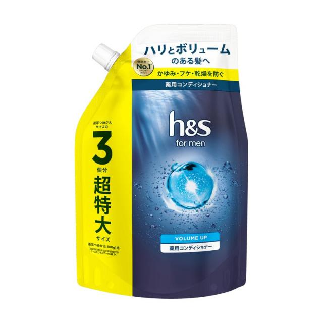 他サイト： h&s for men ボリュームアップコンディショナー超特大サイズ 900g コンディショナー・リンスの商品画像