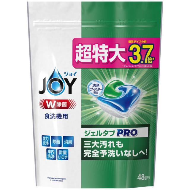 他サイト： P&G ジョイ PRO洗浄 食洗機用 ジェルタブ 48個入 645g 台所洗剤/自動食器洗い洗剤の商品画像