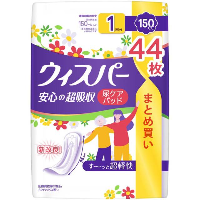 他サイト： P&G ウィスパー 安心の超吸収 150cc 44枚 フェミニンケア/軽度失禁/パッドの商品画像