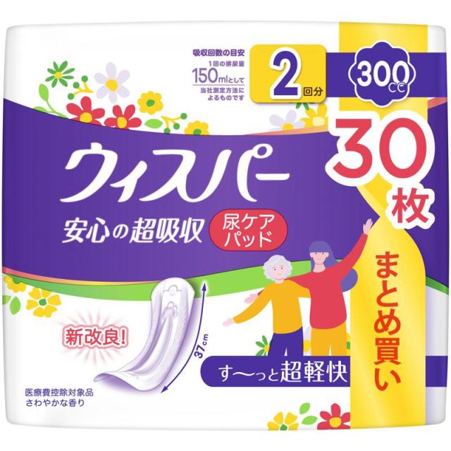 他サイト： P&G ウィスパー 安心の超吸収 300cc 30枚 フェミニンケア/軽度失禁/パッドの商品画像