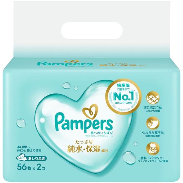 他サイト： パンパース 肌へのいちばん おしりふき 112枚 P&G ベビー用品/おしりふきの商品画像