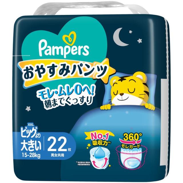 他サイト： パンパース おやすみパンツ スーパージャンボ XXL ビッグより大きい 22枚 P&G オムツ/パンツタイプの商品画像