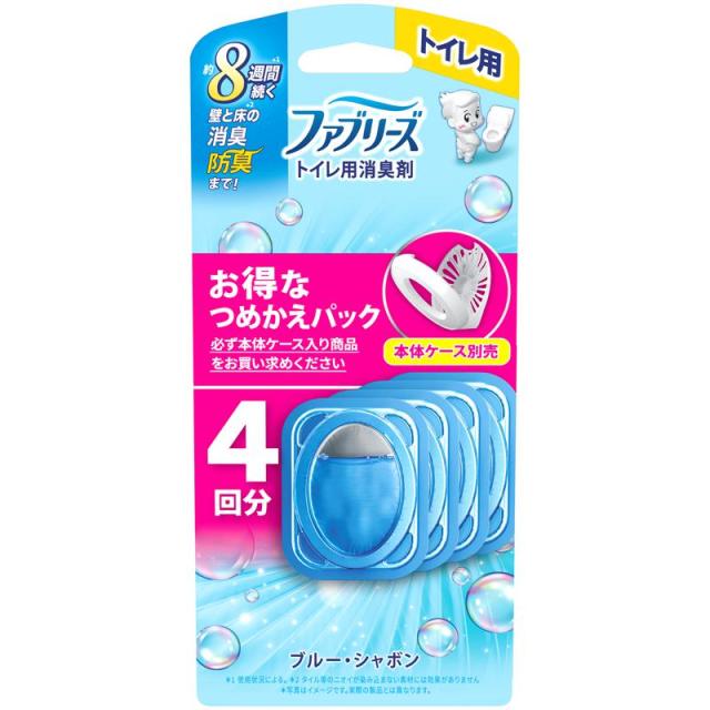他サイト： ファブリーズ トイレ用消臭剤 ブルー・シャボン 詰替え 6.3ml×4個入 P&G 芳香消臭/トイレ用の商品画像