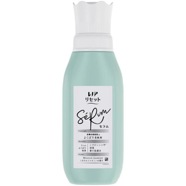 他サイト： レノア リセット セラム ミネラルジャスミンの香り 本体 500ml 洗濯補助剤/柔軟剤の商品画像