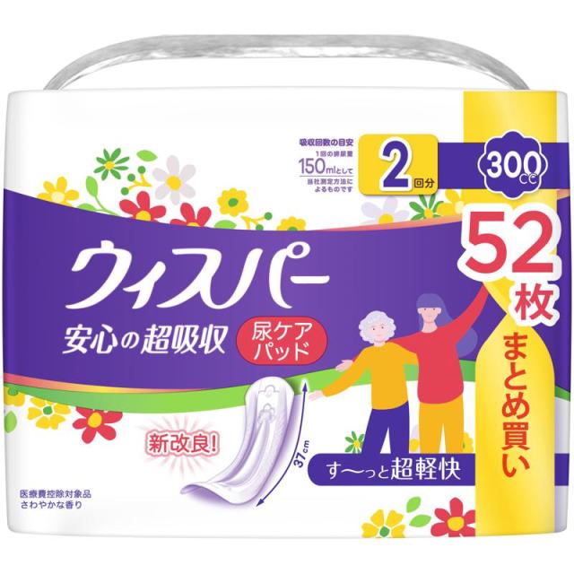 他サイト： P&G ウィスパー 安心の超吸収 300cc 52枚 フェミニンケア/軽度失禁/ライナーの商品画像