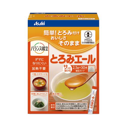 他サイト： とろみエール / HB7 2.5g×30本 アサヒグループ食品 食事関連/介護食・健康食品/とろみ調整 (E0524)の商品画像
