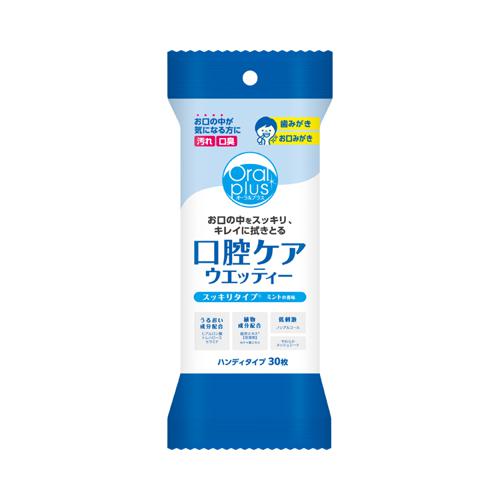 他サイト： オーラルプラス 口腔ケアウエッティー(スッキリタイプ) / 172457 30枚入 アサヒグループ食品 (E0987)の商品画像