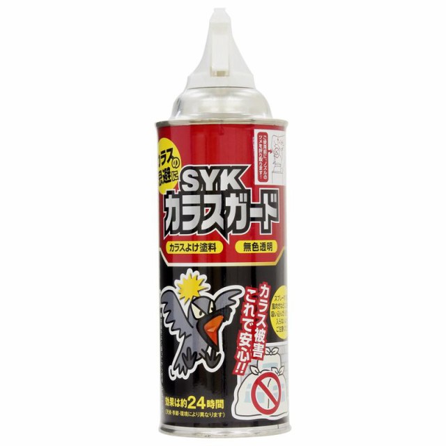 他サイト： SYKカラスガード 無色透明 420ml 鈴木油脂工業 (S-2922)の商品画像